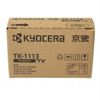京瓷（KYOCERA）TK-1113 通用硒鼓，粉盒 墨粉/墨盒 （適用京瓷FS-1040/1020/1120MFP/1520H）