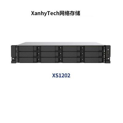 威聯(lián)通（QNAP）XS1202 網(wǎng)絡(luò)存儲(chǔ)設(shè)備 國(guó)產(chǎn)兆芯處理器，12盤(pán)位網(wǎng)絡(luò)存儲(chǔ)設(shè)備N(xiāo)AS儲(chǔ)存（8TB*12)